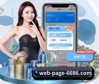 正式成立